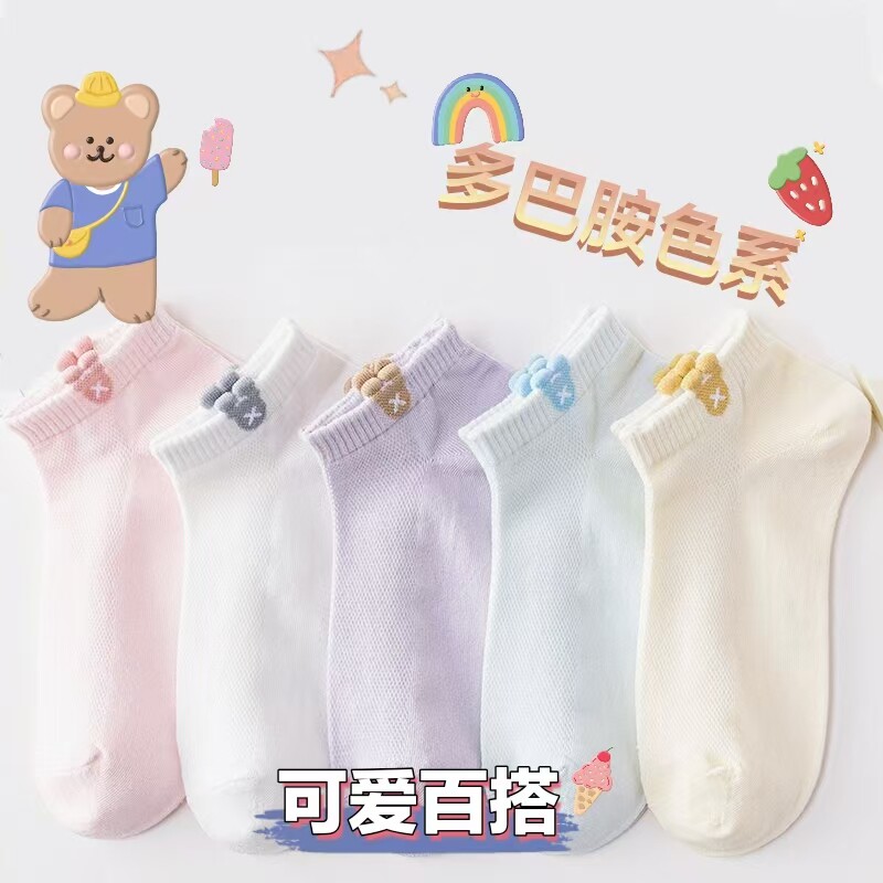 袜子女船袜春秋短袜可爱日系学生短筒夏天女袜ins潮百搭夏季薄款
