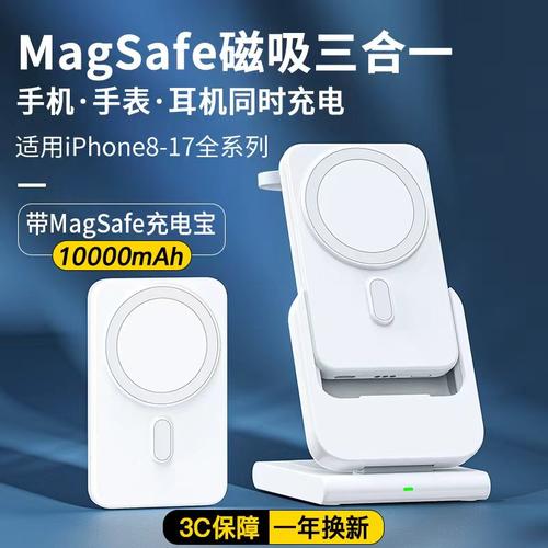 【3C认证】磁吸充电多功能支架