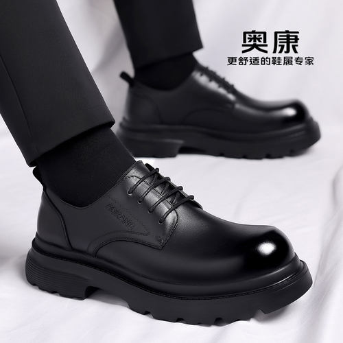 奥康2026新款真皮厚底增高皮鞋