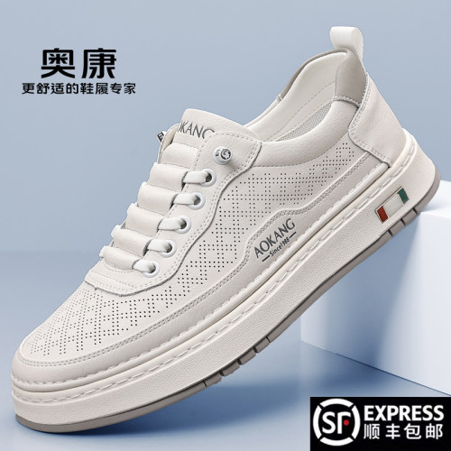奥康夏季真皮小白鞋透气防滑板鞋