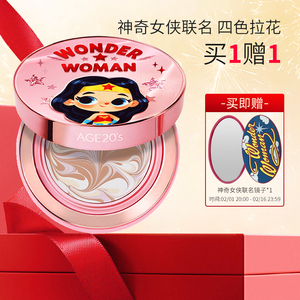 爱敬age20‘s气垫官方旗舰店遮瑕隔离粉底BB霜拉花神奇女侠联名