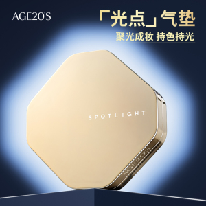 爱敬age20s气垫粉底4色拉花精华遮瑕水润粉扑提亮官方旗舰店新品