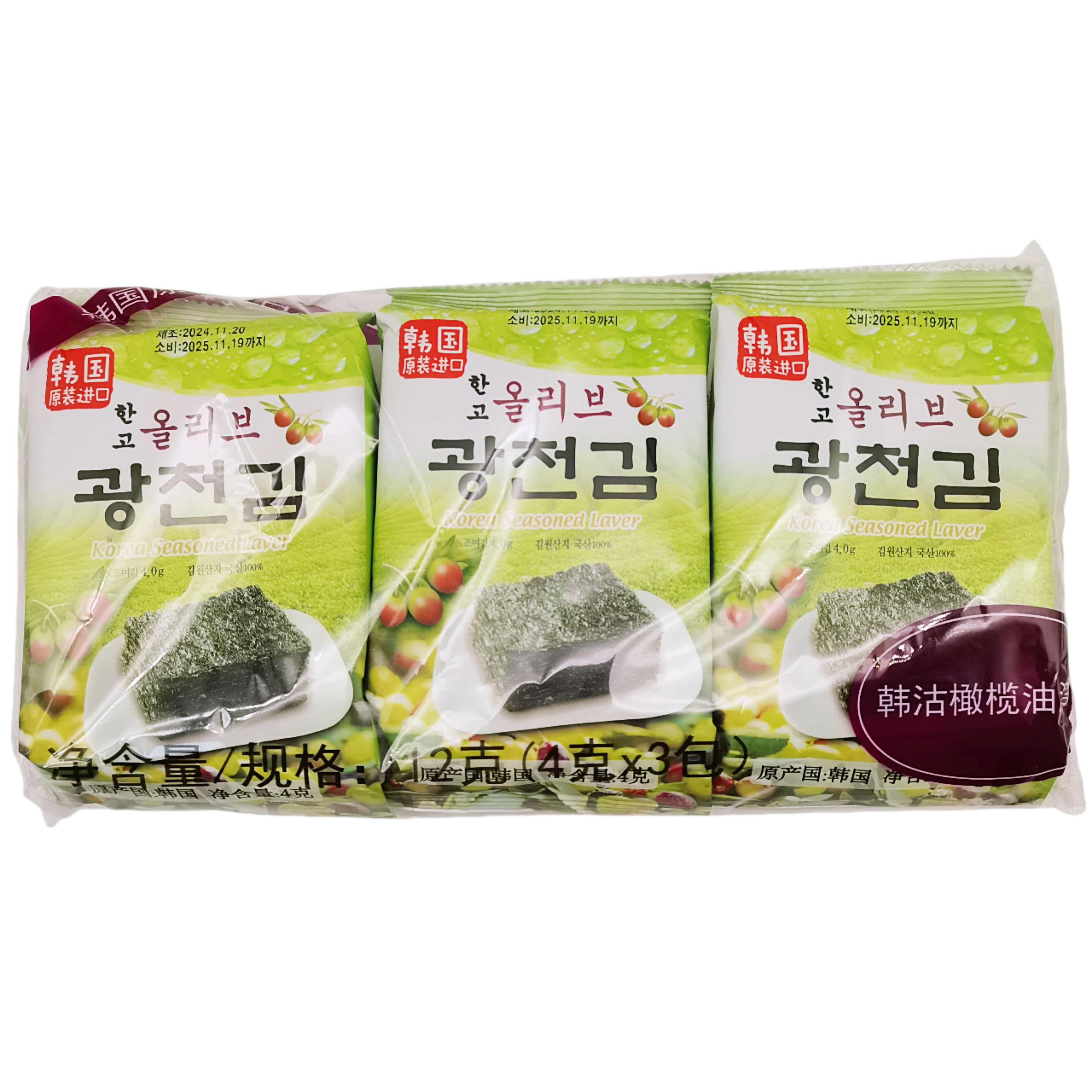 韩沽橄榄油海苔韩国原装进口即食寿司海苔网红休闲零食健身轻食