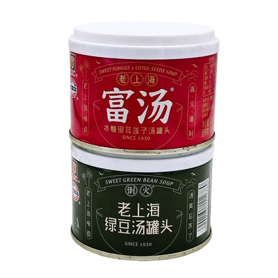 上海梅林冰糖银耳莲子汤罐头绿豆汤罐头227g上海老味道老字号