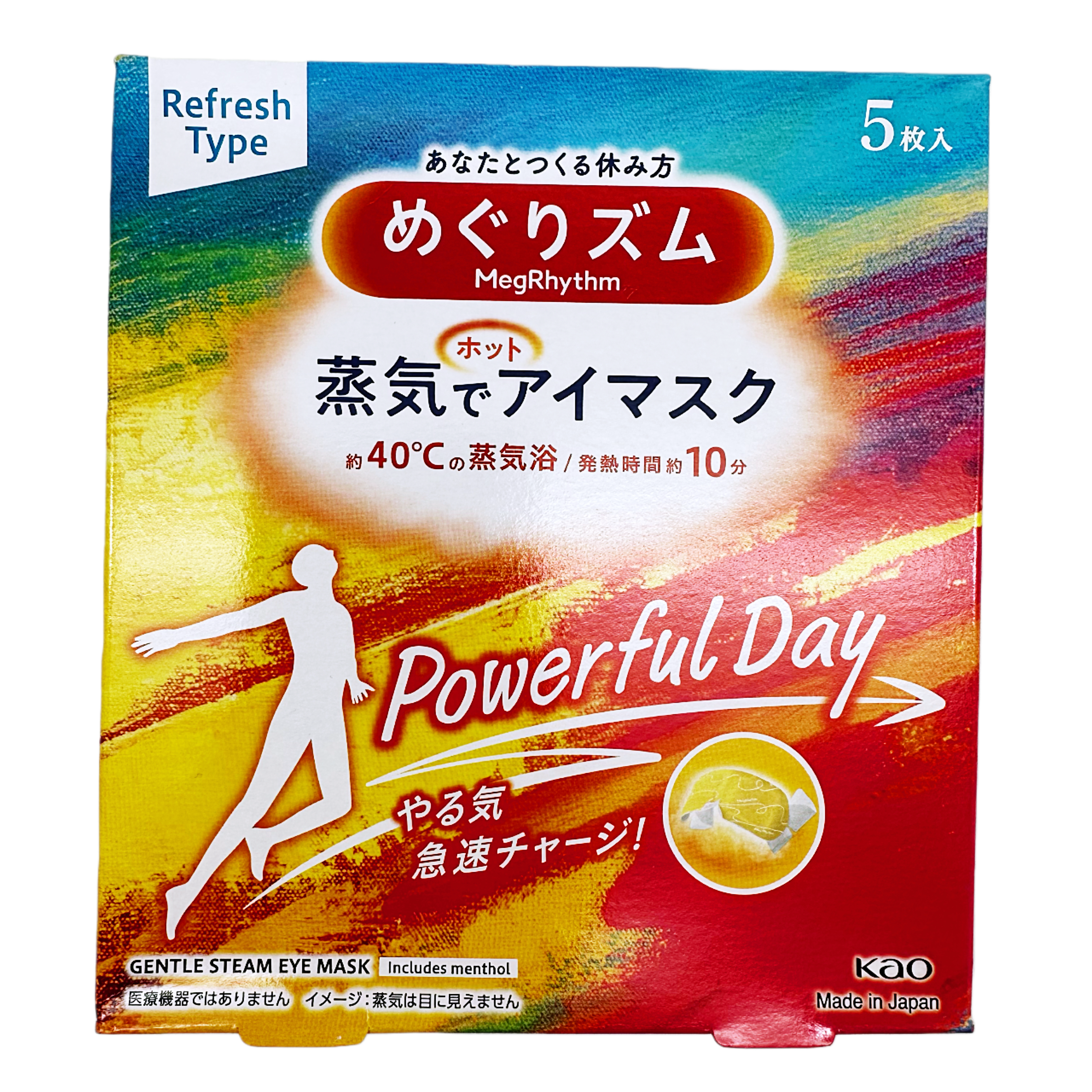 临期特价日本花王美舒律蒸汽眼罩活力薄荷5片装效期至26年1月