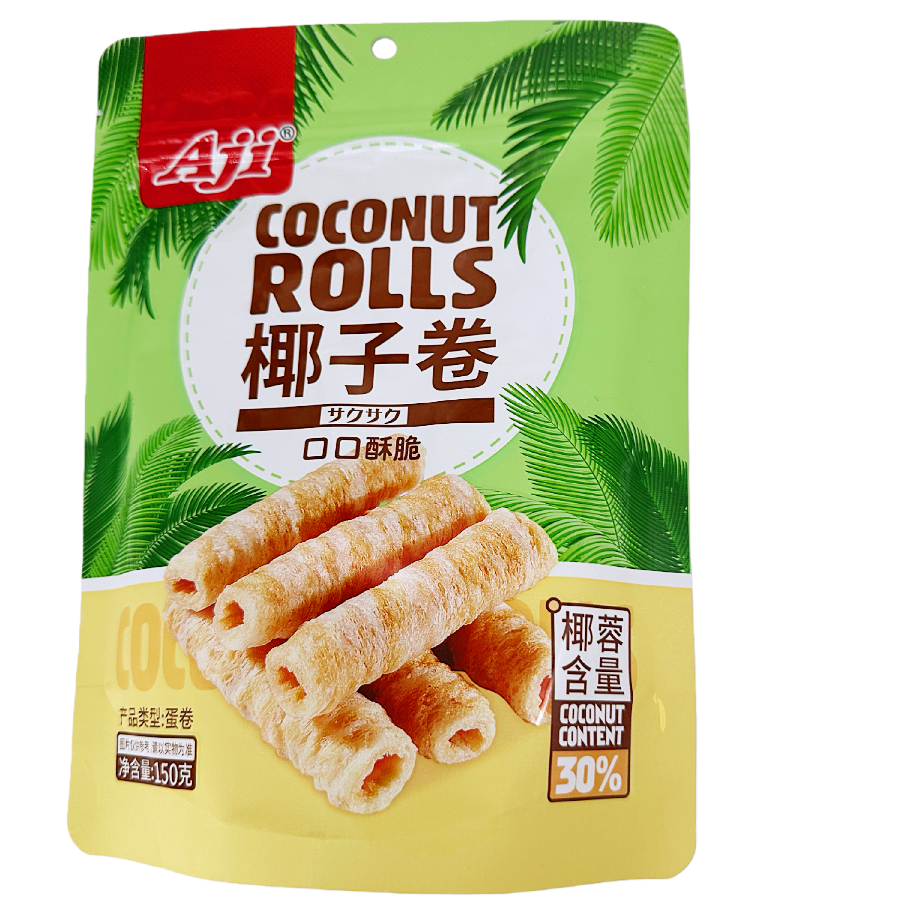 AJI椰子卷蛋卷饼干蛋酥卷网红解馋小零食办公室休闲食品茶点小吃