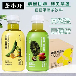 茶小开轻轻果蔬茶羽衣甘蓝乌龙茶苦瓜柠檬茶450ml/瓶果蔬汁