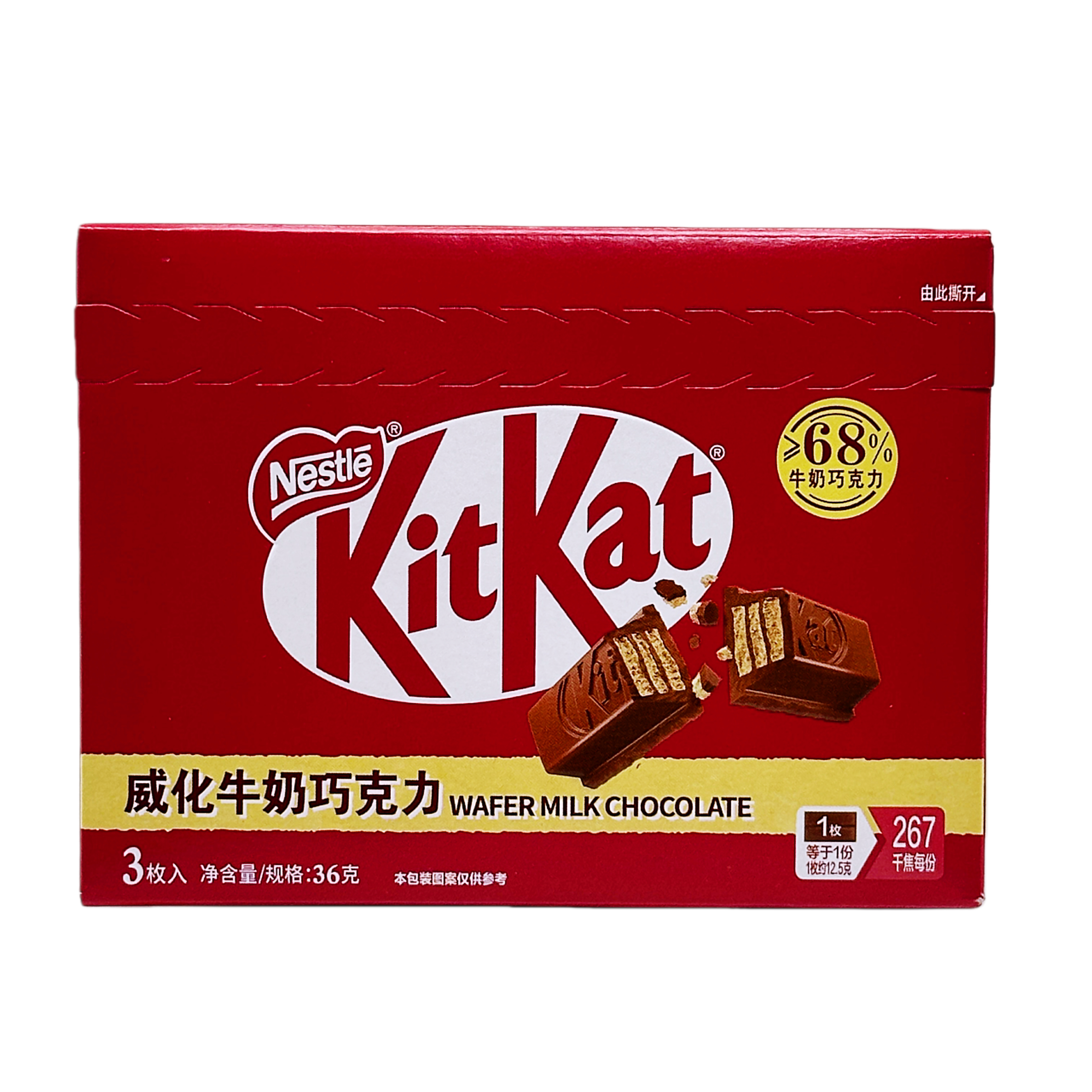 雀巢Kitkat奇巧威化牛奶巧克力饼干36g盒装袋装独立包装网红零食