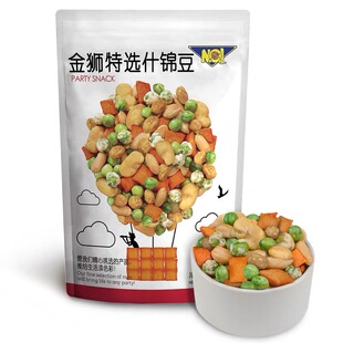 泰国进口金狮特选什锦豆128g下午茶点追剧伴侣休闲零食馋嘴小吃