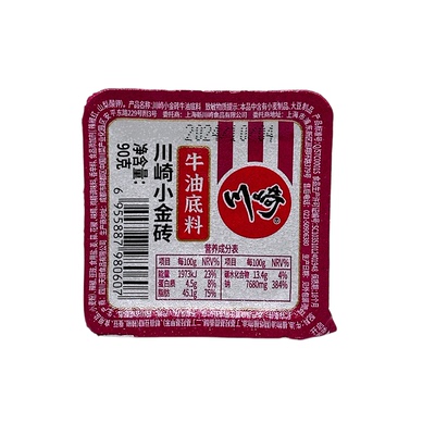 川崎牛油小金砖牛油火锅底料90g 天水麻辣烫香锅调味料一料多用