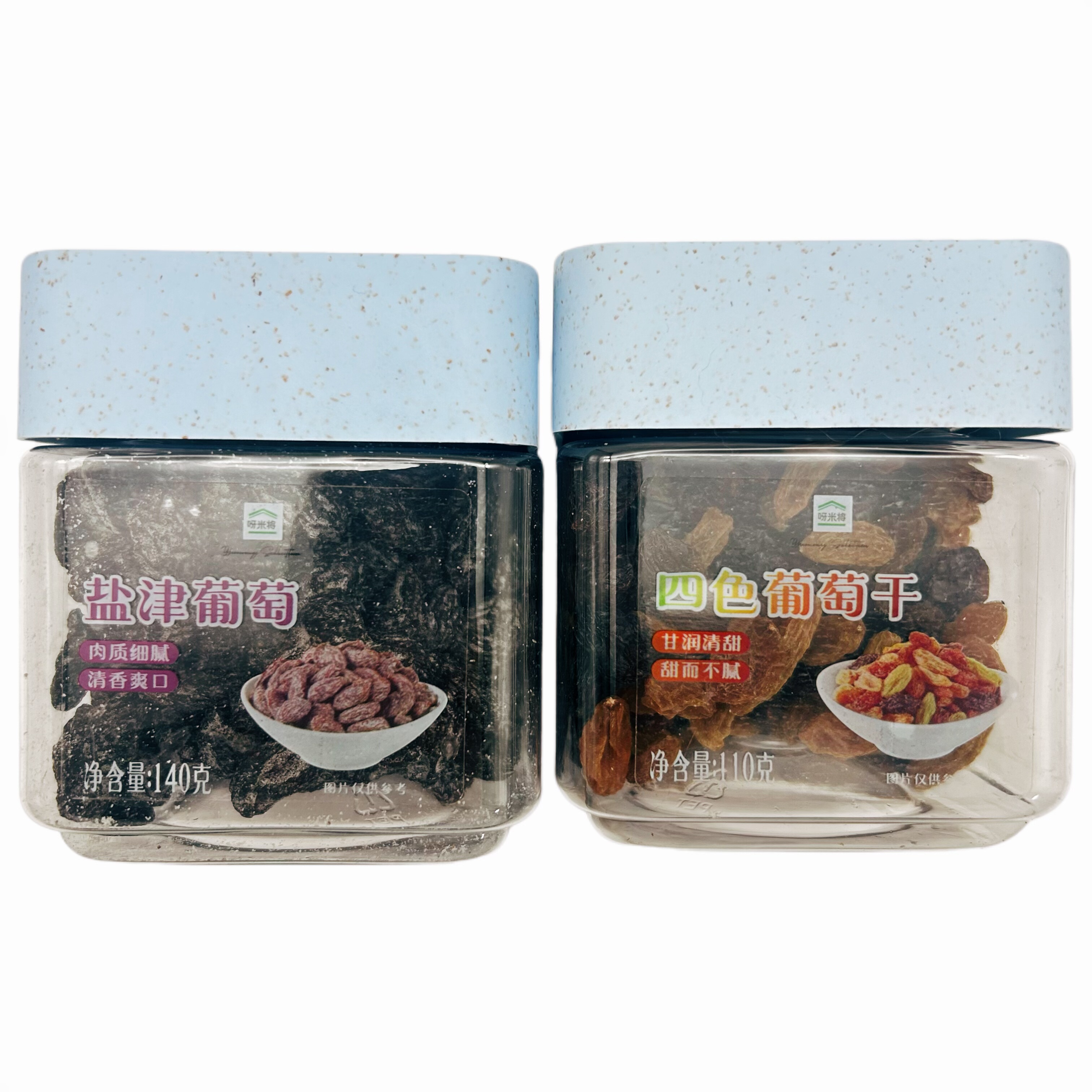 临期特价呀米将蜜饯110g盐津葡萄四色葡萄干蜜饯休闲零食品果脯