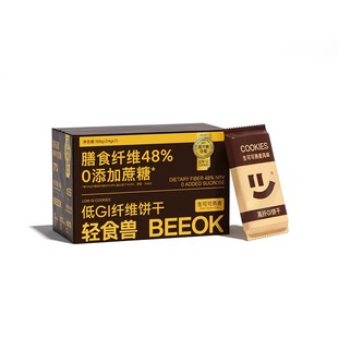 轻食兽低GI饼干168g早晚餐代餐粗粮全麦下午茶办公室休闲小零食