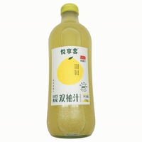 臨期特價悅享客枸杞雙柚汁1L果汁飲料柚子常山胡柚香柚夏季零脂