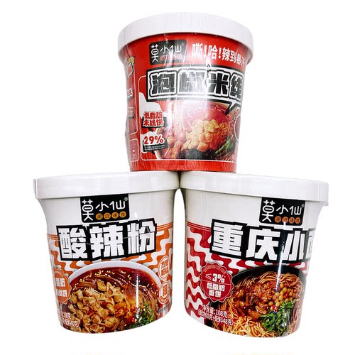 莫小仙重庆小面108g桶装酸辣粉即食方便面兰州拉面夜宵早餐懒人餐