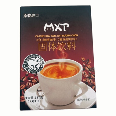 越南进口MXT3合1速溶咖啡猫屎咖啡味187g盒装即冲香醇办公室提神