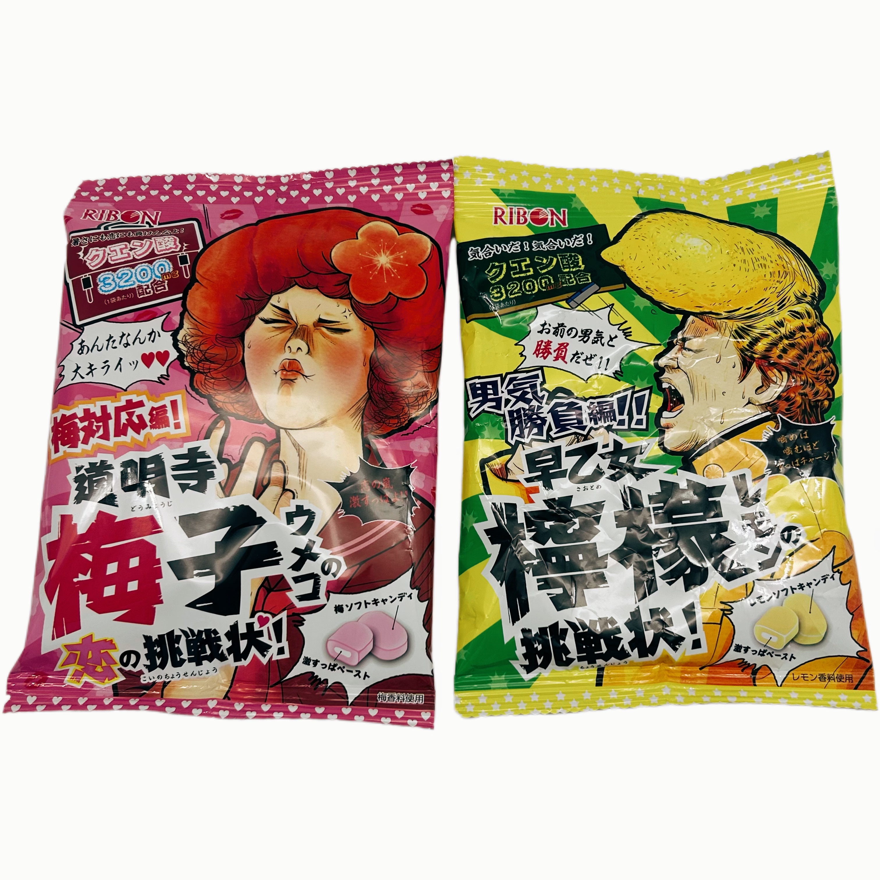 临期特价 理本夹心软糖柠檬味梅子味56.3g尖叫网红糖果超酸柠檬