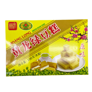 正宗越南特产黄龙绿豆糕老式传统零食怀旧小吃休闲食品豆沙糕盒装