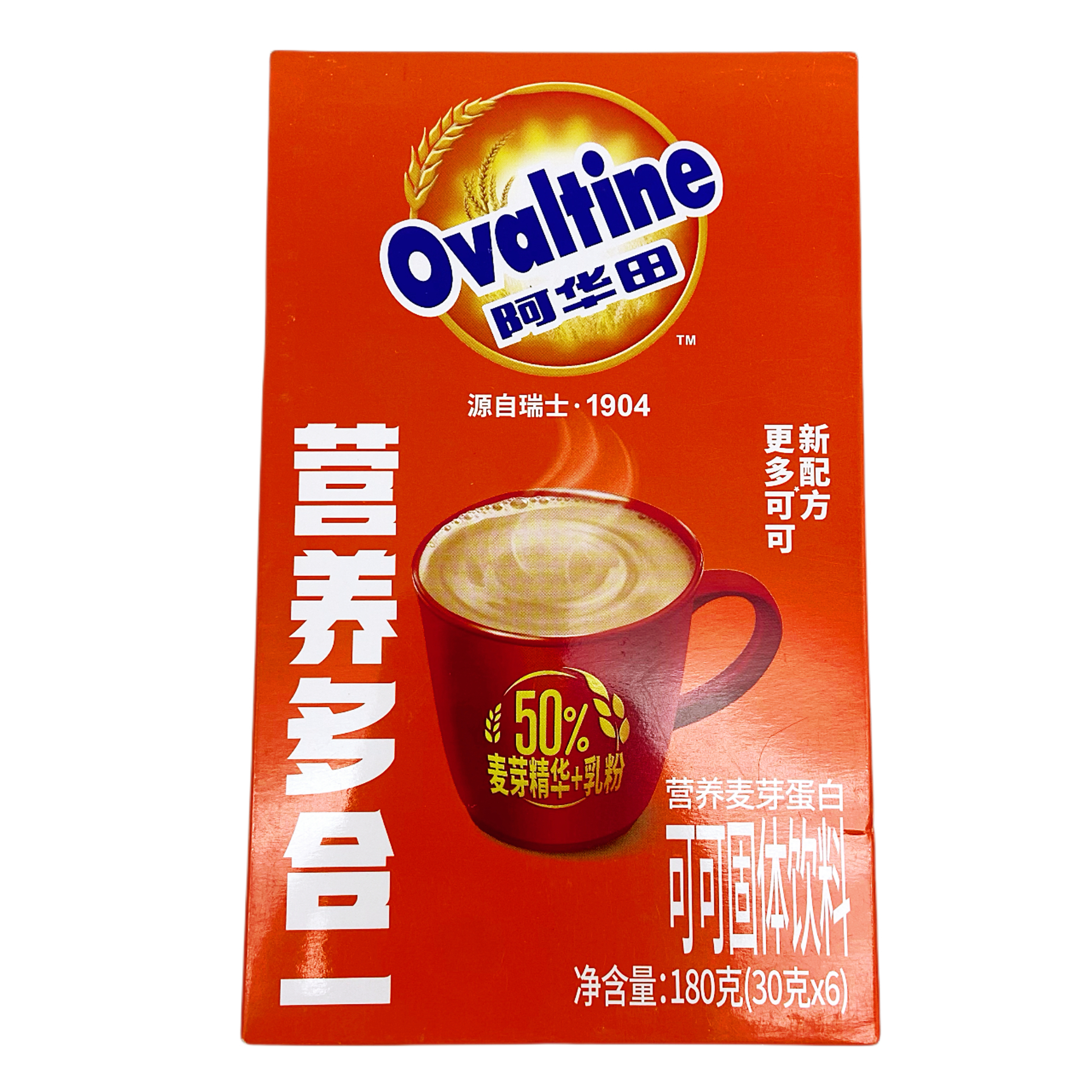 阿华田营养多合一随身包180g进口可可粉麦芽蛋白固体巧克力冲即饮