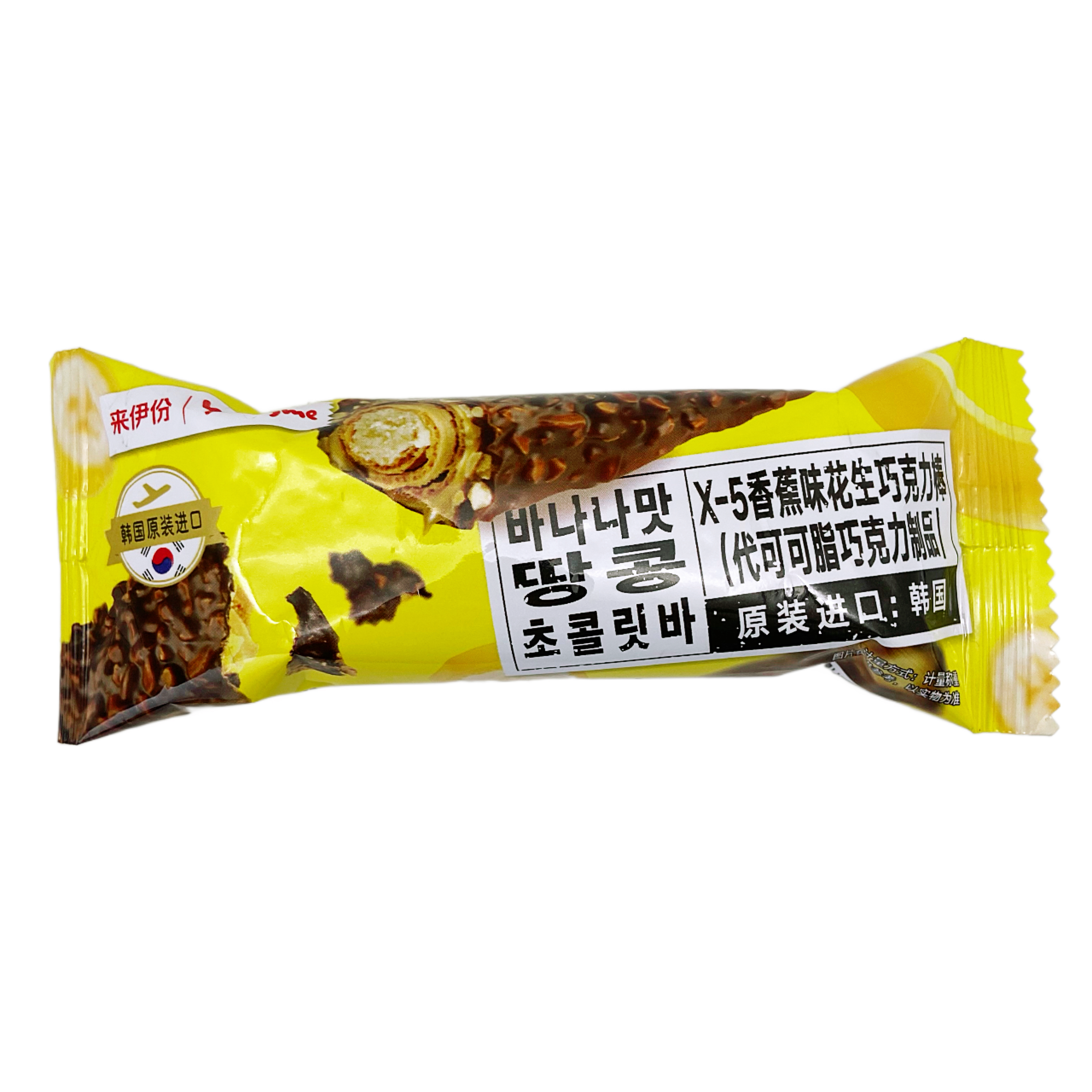 韩国进口来伊份X5巧克力棒香蕉味花生夹心棒X-5巧克力零食36g