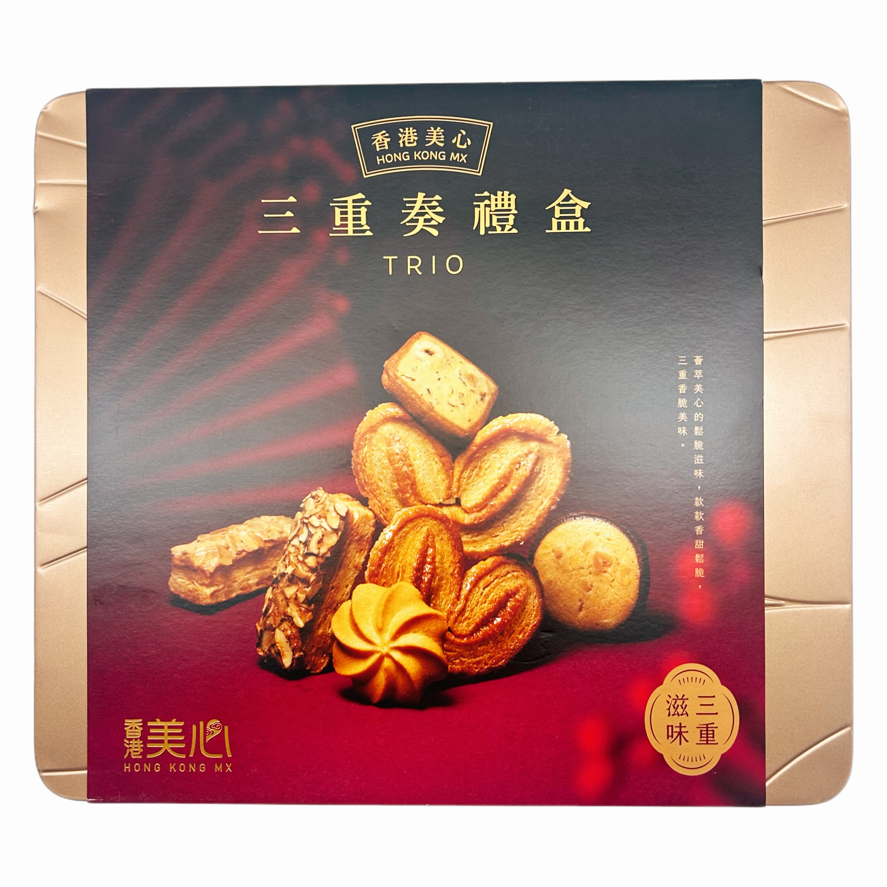 临期特价美心什锦果仁曲奇饼干252g零食糕点礼盒高端休闲早餐饼干