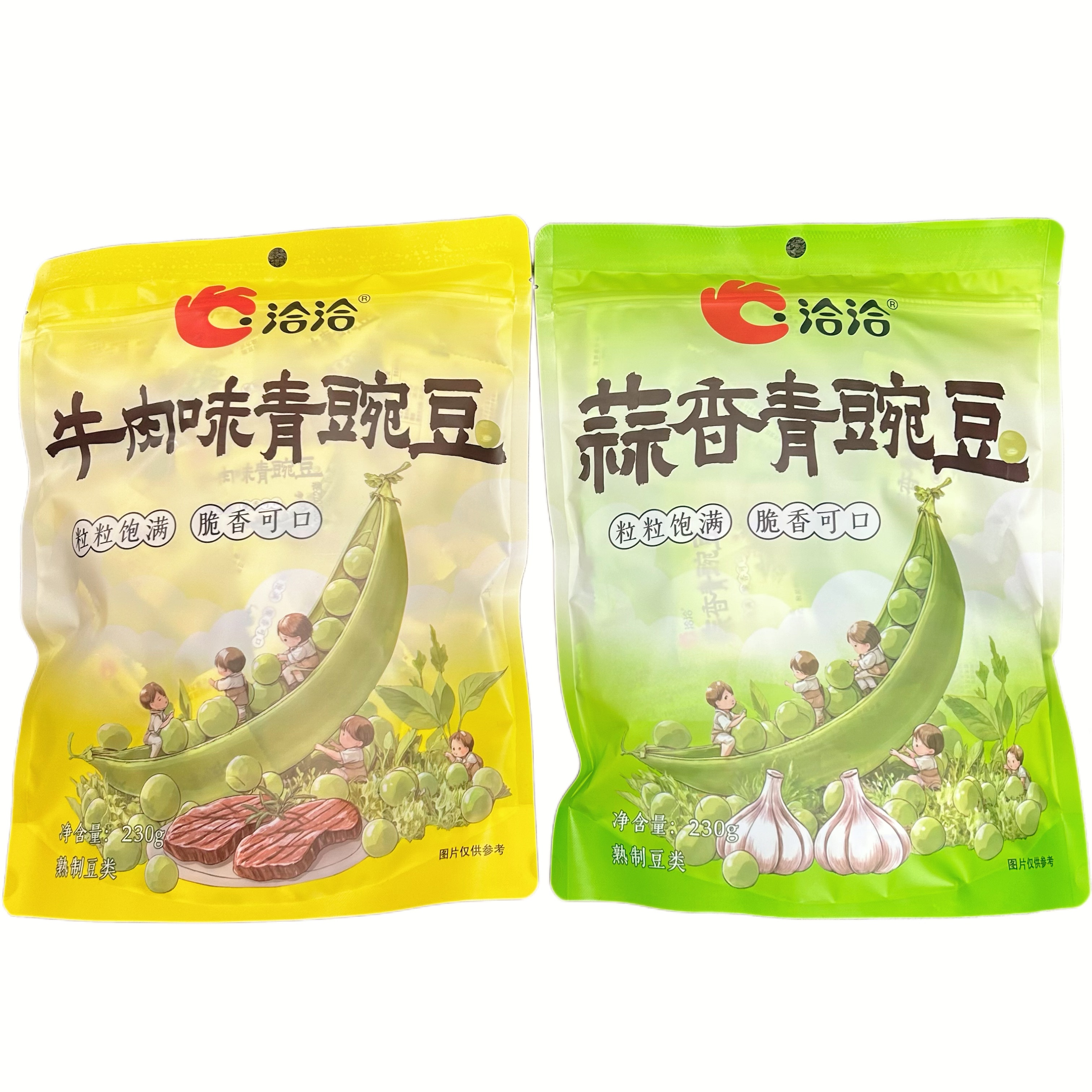 特价洽洽青豌豆蒜香豌豆牛肉味青豌豆办公室零食独立包装休闲零食