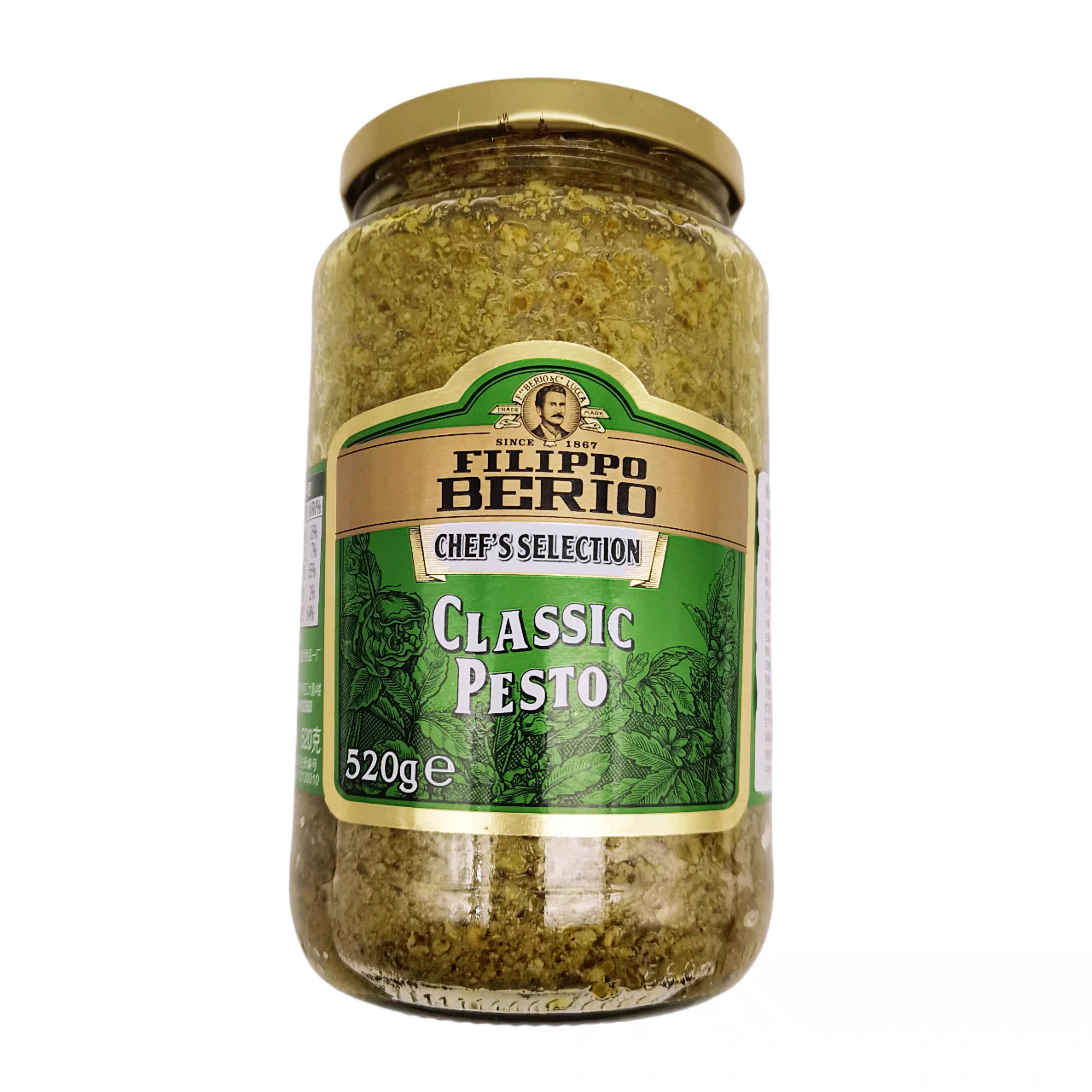 意大利原装进口翡丽百瑞经典罗勒调味酱520g意面粉调味酱青酱