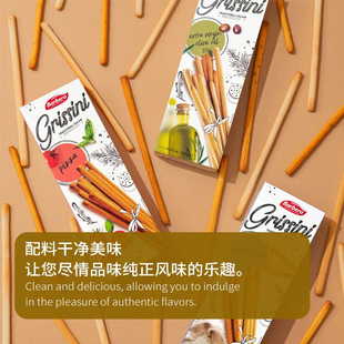 意大利进口巴贝罗面包棒披萨味经典 原味干净健康零食125g休闲零食