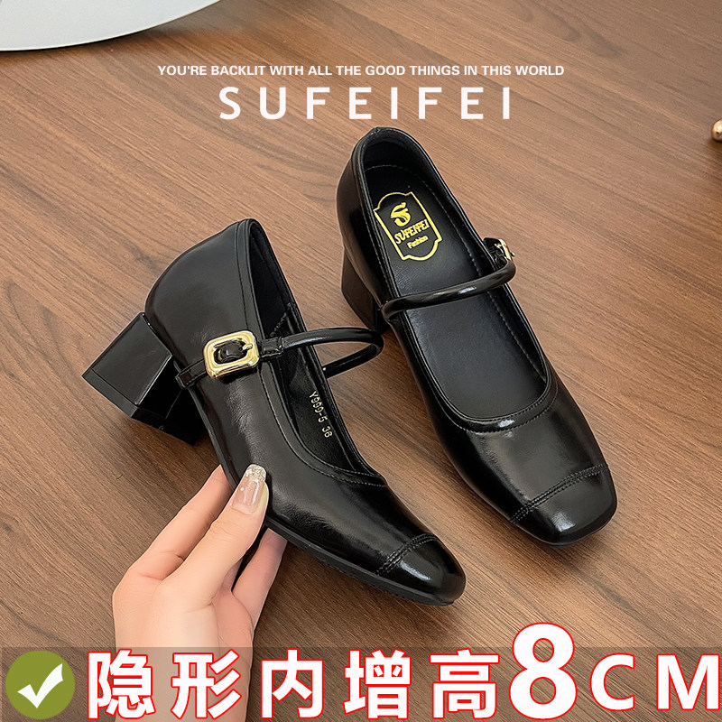 苏妃妃复古圆头玛丽珍女2026春季新款内增高单鞋一字带粗跟高跟鞋