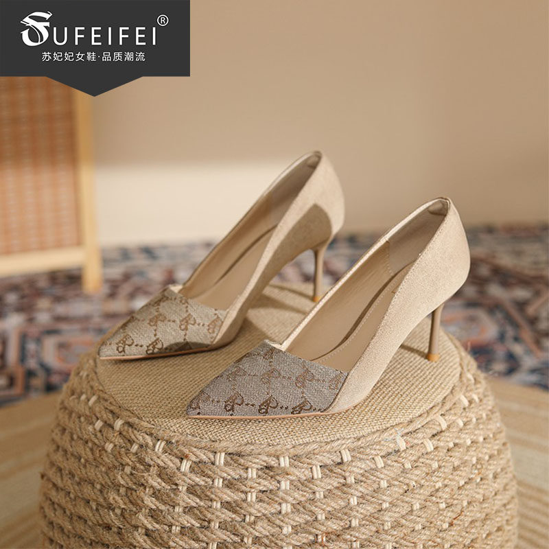 苏妃妃~配裙子裸色高跟鞋女细跟2026年春夏百搭新款气质职业单鞋