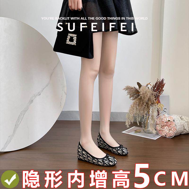 羊皮版~苏妃妃低跟单鞋女2026春季新款法式尖头内增高平底鞋通勤