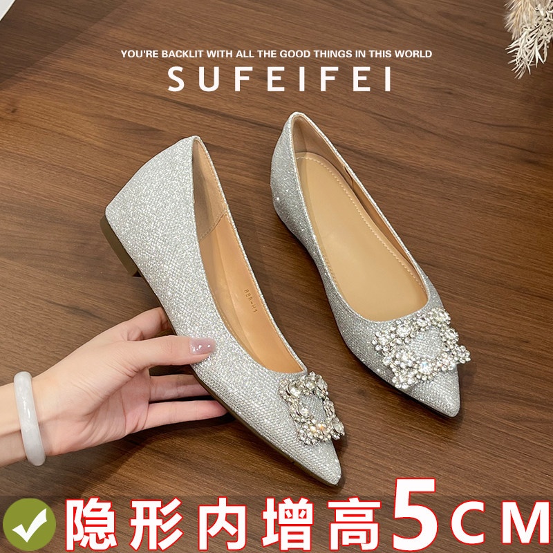 苏妃妃内增高5cm小个子银色粗跟单鞋女不累脚尖头水钻婚鞋高跟鞋