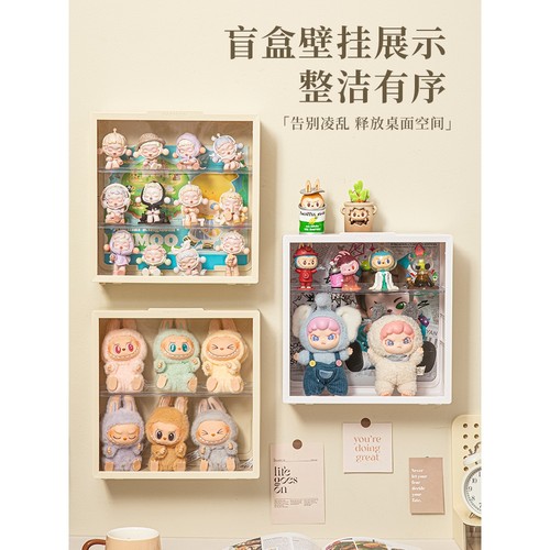 labubu透明壁挂盲盒收纳展示架免打孔手办公仔展示盒拉布布收纳盒