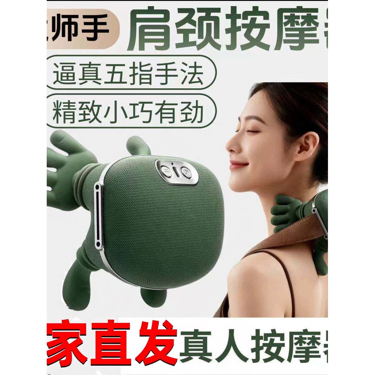 肩颈按摩仪D颈椎按摩器揉捏斜方肌腰背部按摩神器热敷仿人大师手
