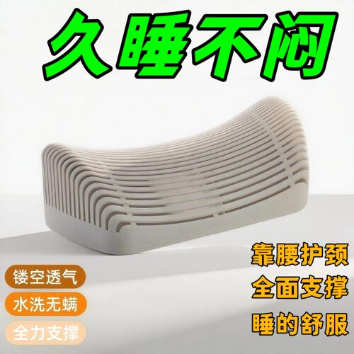 加厚护颈夏凉枕头防水枕护空气颈椎腰靠车驾靠垫防汗军训塑料水洗