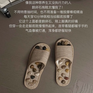 鹅卵石按摩拖鞋足底脚底垫穴位按摩经络疏通养生保健鞋防滑放松女