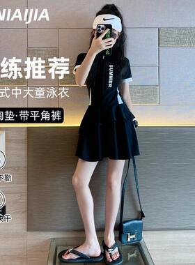 女童泳衣女款初中生中大童带胸垫连体裙子女生青春期女孩2025新款