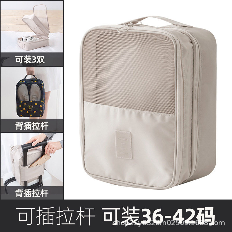 鞋子收纳袋旅行鞋袋便携防尘收纳包出差装拖鞋的袋子旅游用品神器