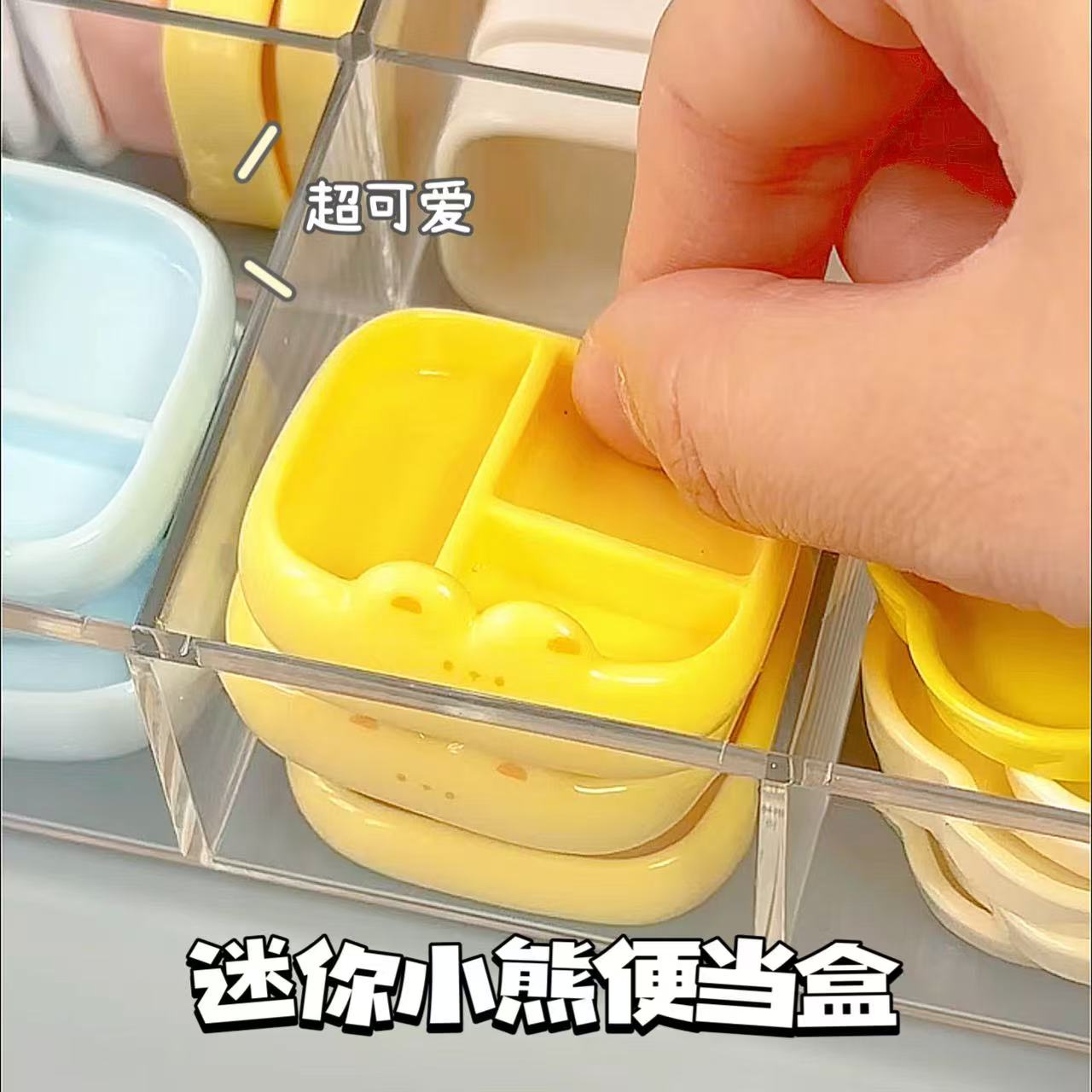 迷你小熊便当盒仿真小饭团微缩食玩套装儿童过家家玩具可爱摆件