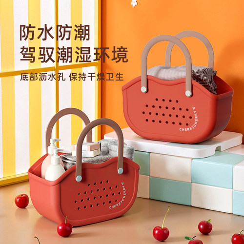 宿舍洗澡篮便携式手提篮大容量洗浴收纳沐浴篮洗漱篮浴室沥水浴筐