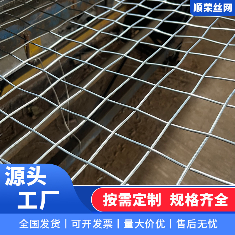 现货煤矿支护菱形铁丝编织金属经纬网矿用防护方格冷镀锌钢丝锚网