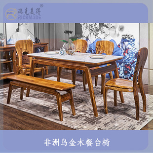 新中式实木乌金木餐桌饭桌子现代简约小户型家用大理石餐桌椅组合