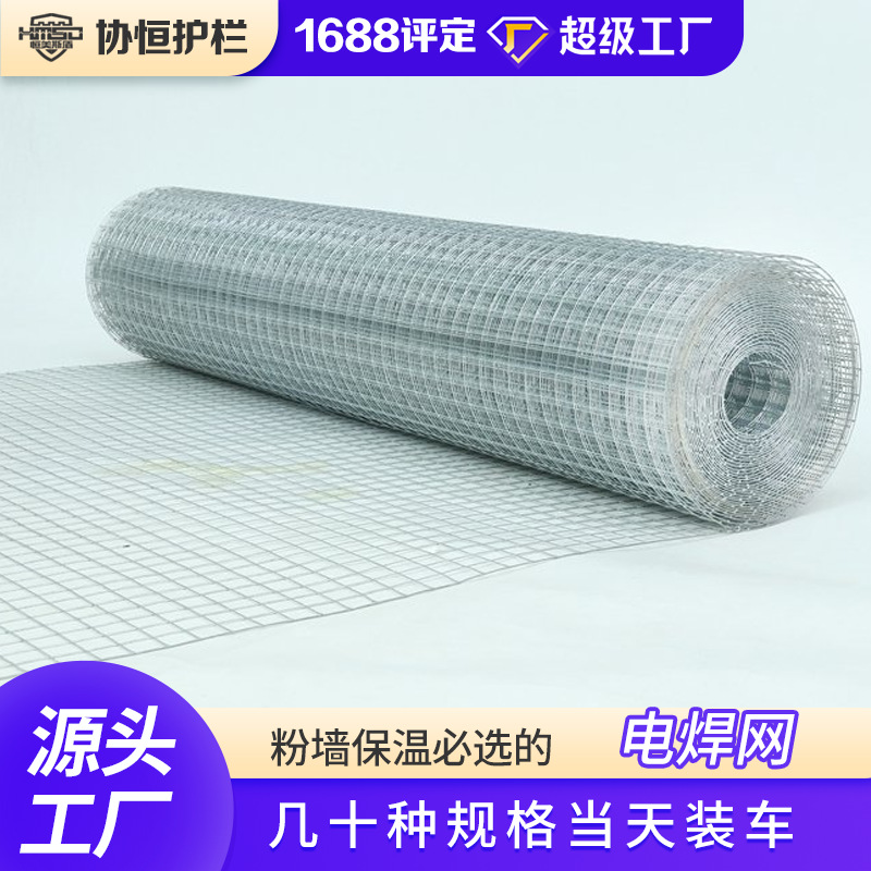 黑丝建筑网片热镀锌不锈钢网片钢筋网片舒乐板网片 电焊网片