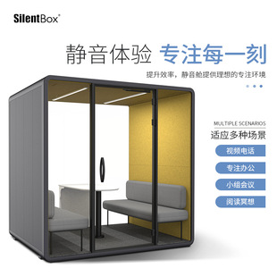 隔音房静音舱电话亭接待洽谈室钢琴房鼓房练歌房直播间可移动