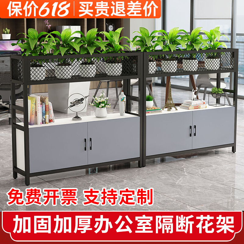 办公室隔断柜铁艺屏风隔断置物架落地工业风公司屏风隔断绿植花架