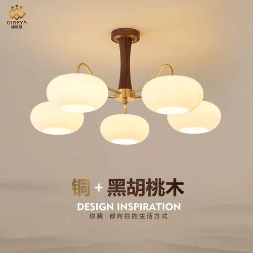 创意中式中古黄铜胡桃木客厅主灯复古个性民宿全铜卧室餐厅柿子灯