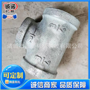 碳钢变径三通 内丝内螺纹异径三通DN20变DN15管件