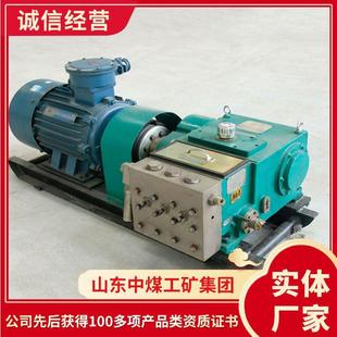 乳化液泵站型 乳化液泵站设备 中煤工厂BRW200 31.5乳化液泵站