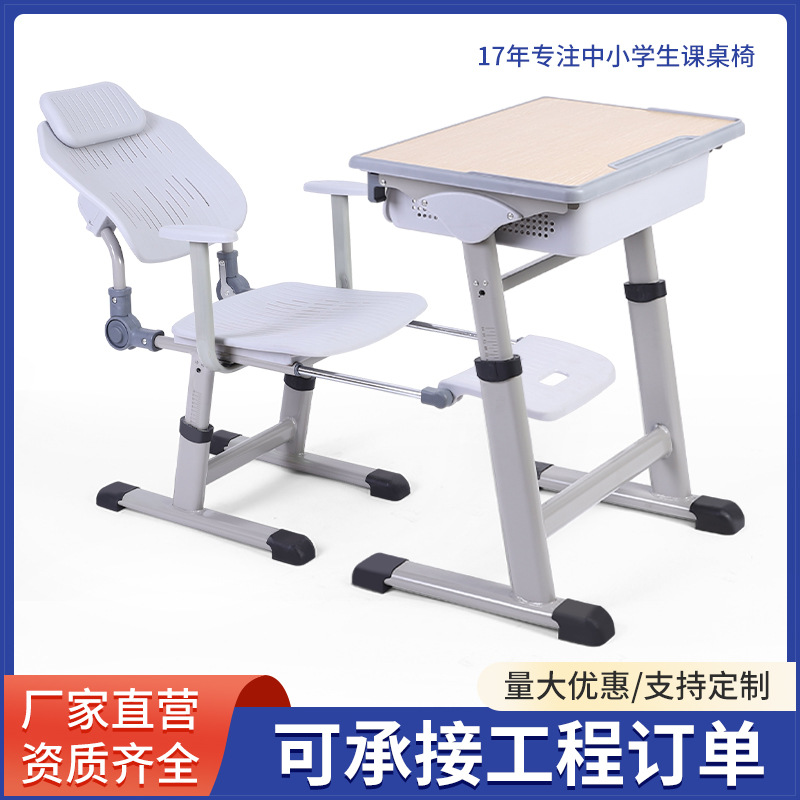 跨境多功能午休课桌椅中小学生学习课桌手摇升降可折叠辅导班套装