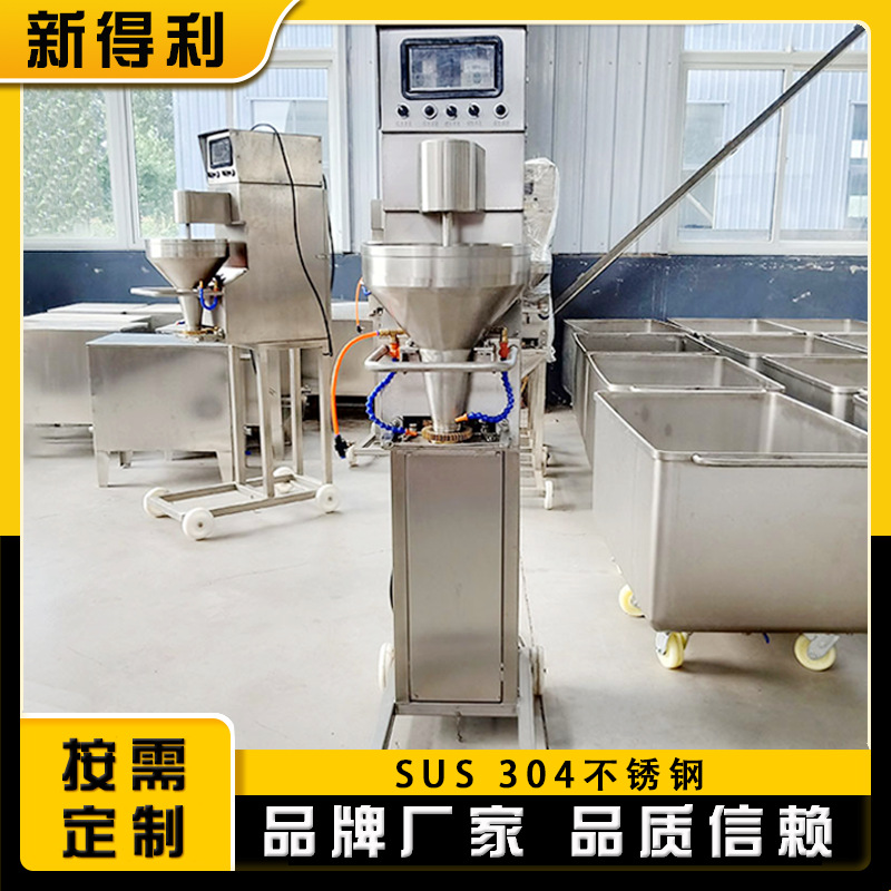 商用猪肉丸成型设备全自动牛肉丸制作机器不锈钢变频虾丸加工设备