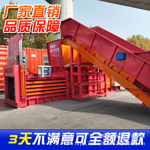 全自动卧式废纸箱液压打包机饮料瓶压缩打包机卧式提升门生产厂家